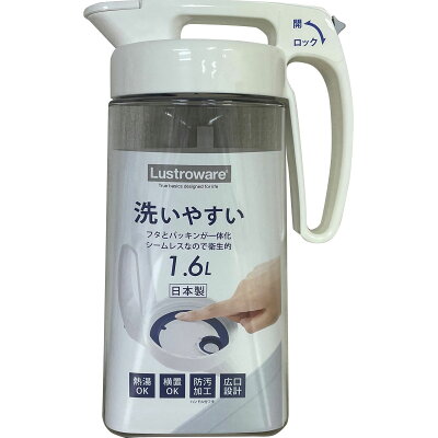 Lustroware タテヨコ シームレスピッチャー ホワイト 1.6L K-1285W(1個)